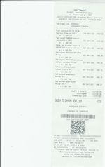 Кассовые чеки с подтверждением в Артёмовском