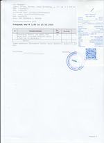 Кассовые чеки с подтверждением в Артёмовском